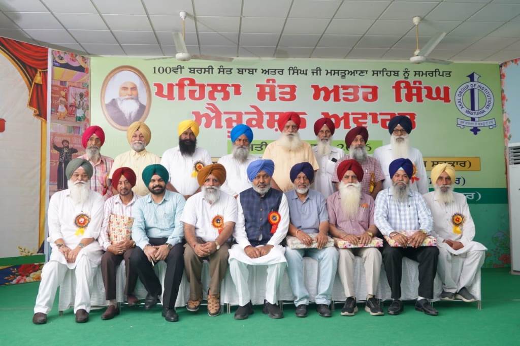 Special event dedicated to the 100th death anniversary of Sant Baba Attar Singh Ji 24 teachers honored